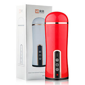 Чоловічий мастурбатор з вібрацією та USB зарядкою