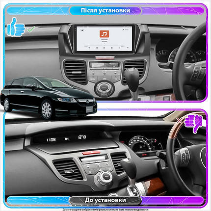 Штатна магнітола Lesko для Honda Odyssey III 2003-2008 екран 10" 4/64 QLED CarPlay 4G Wi-Fi GPS 360 Prime, фото 2
