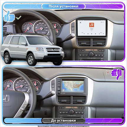 Штатна магнітола Lesko для Honda Pilot I Рестайлінг 2005-2008г 9" 4/64 QLED CarPlay 4G Wi-Fi GPS 360 Prime, фото 2