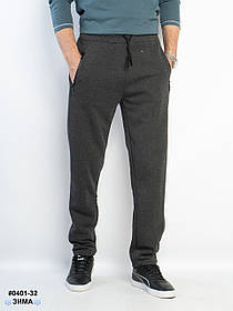 0401-32 Спортивні штани чоловічі прямі на флісі котон норма (5 од: L,XL,2XL,3XL,4XL)