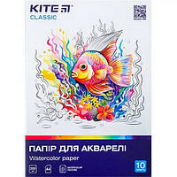 Папір для акварелі Kite Classic А4 10арк 200г/м2