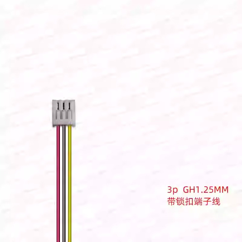ПВХ кабель 28AWG 200мм с разъемом JST GH1.25 Female