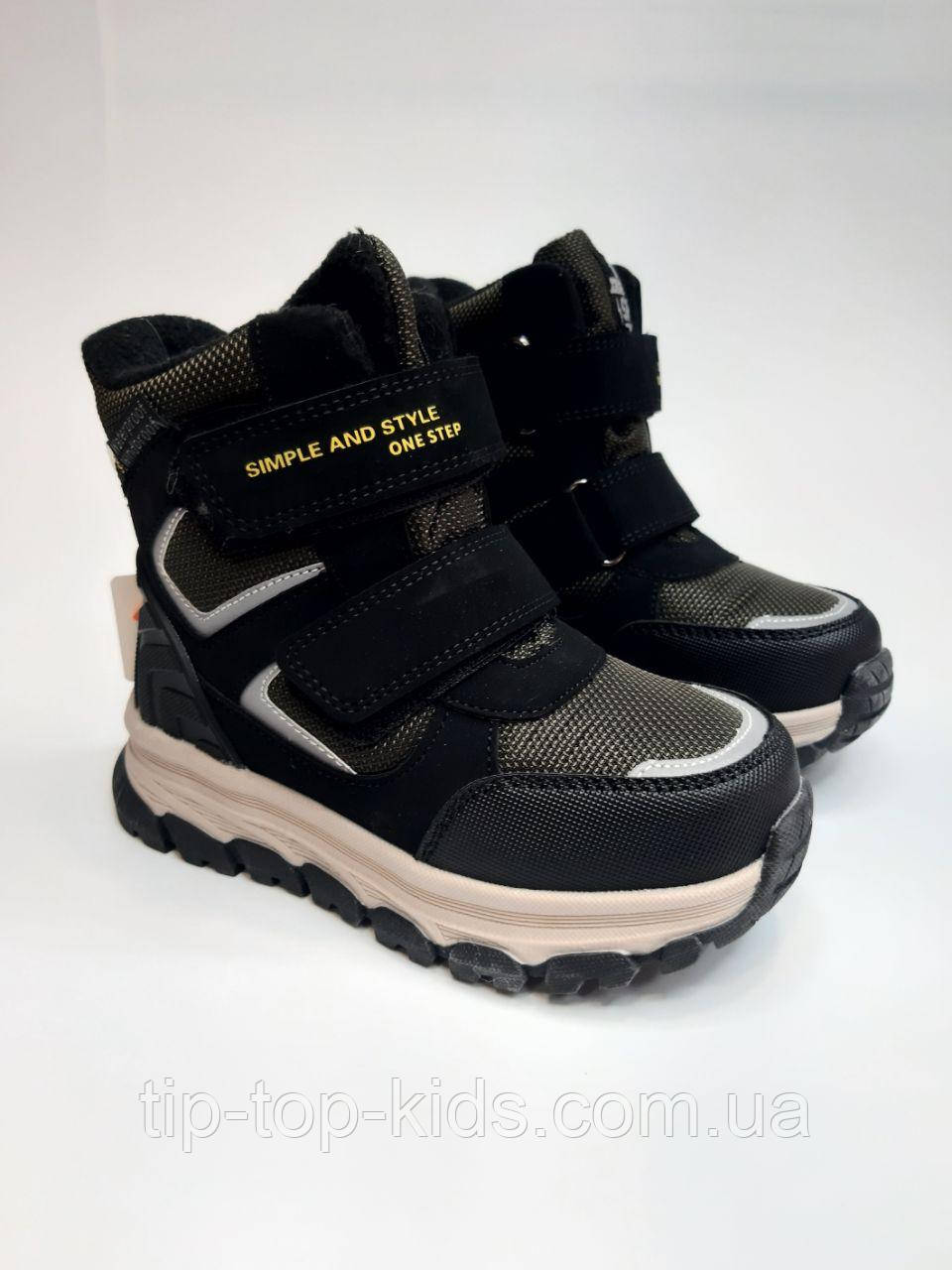 Черевики для хлопчика Bl&Kl 11201 В чорні р.31, фото 1