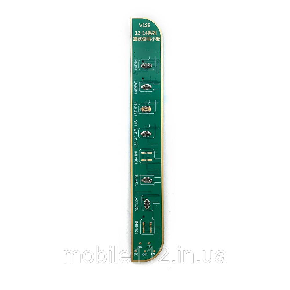 Плата до програматора JC V1SE/V1S Pro, для вібромотора, iPhone 12-14 Pro Max, фото 1