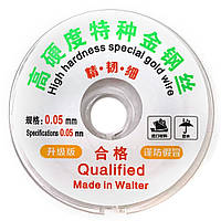 Струна для сепарації 0,05 мм