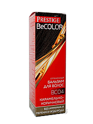 Відтінковий бальзам для волосся Vip's Prestige BeColor BC 04 карамельно-коричневий 100 ml