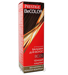 Відтінковий бальзам для волосся Vip's Prestige BeColor BC 05 темний каштан 100 ml