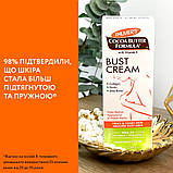 Зміцнюючий крем для грудей Palmer's з какао-маслом і вітаміном Е 125 г (4070-6.00), фото 2