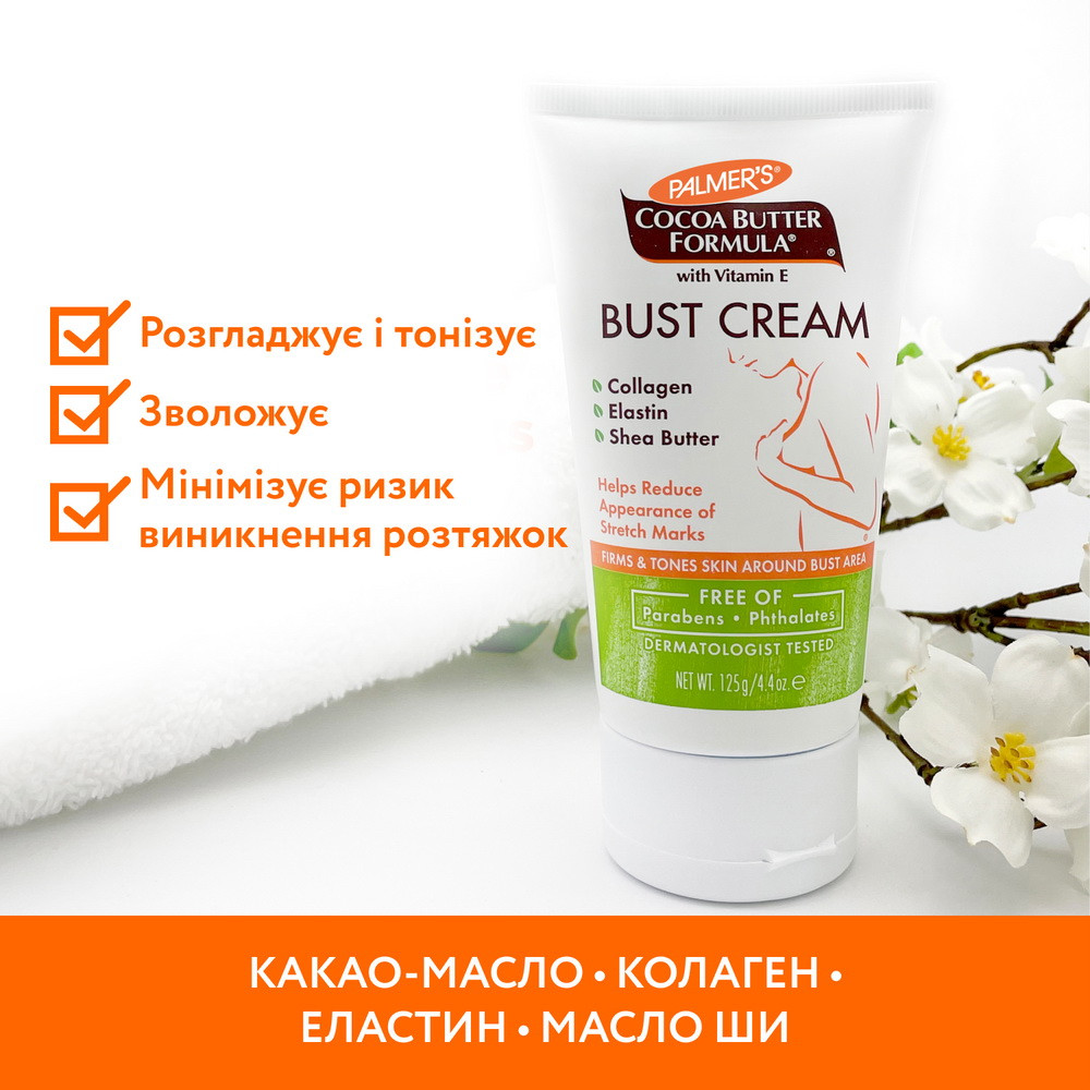 Зміцнюючий крем для грудей Palmer's з какао-маслом і вітаміном Е 125 г (4070-6.00), фото 1