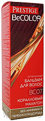 Відтінковий бальзам для волосся Vip's Prestige BeColor BC 07 кораловий махагон 100 ml