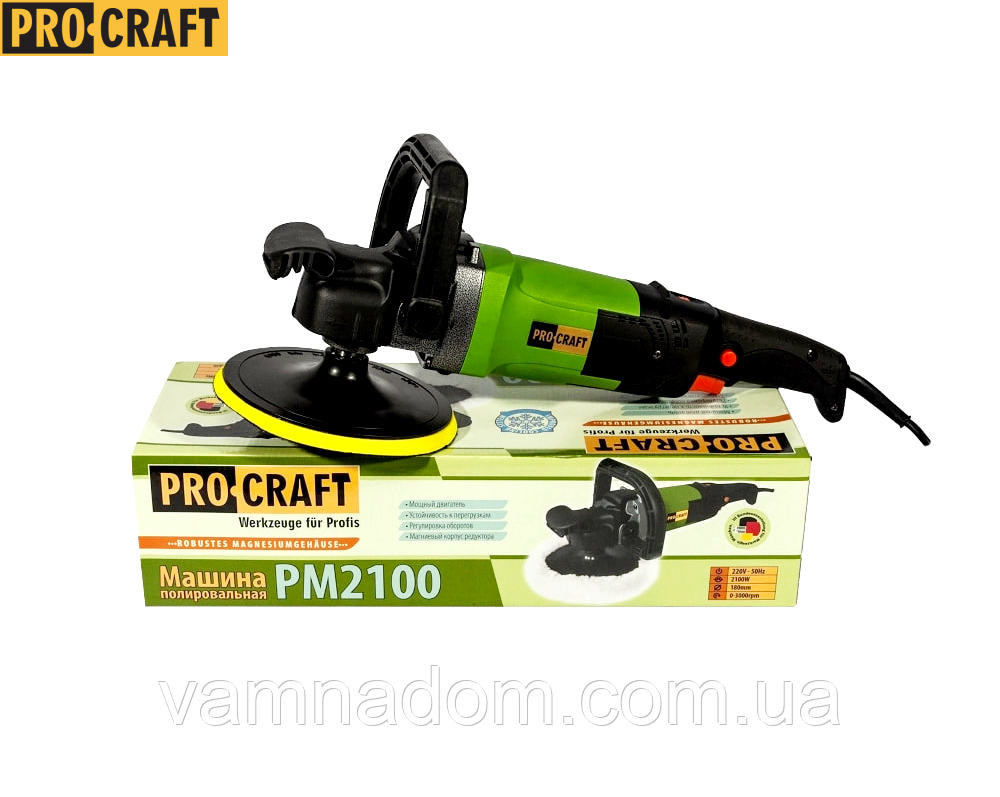 Полірувальна машина Procraft PM2100, фото 1