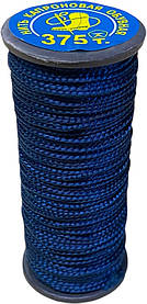 Нитка капронова для ручного шиття підошви, взуття, шкіри, документів текс-375 100м. Темно-синій