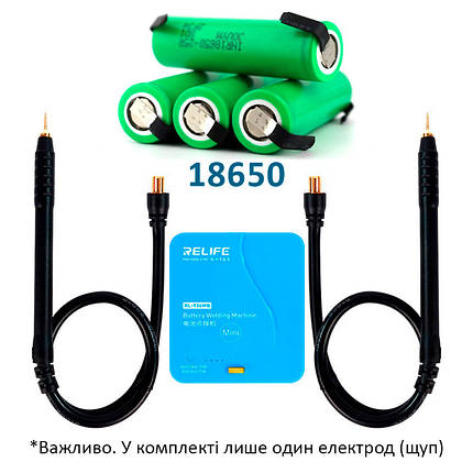 Електрод, щуп для апарату точкового зварювання акумуляторів Relife RL-936WB MINI, фото 2