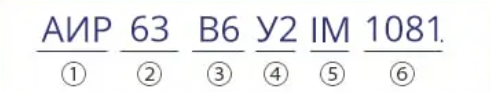 Трифазний електродвигун в Україні АИР63B6