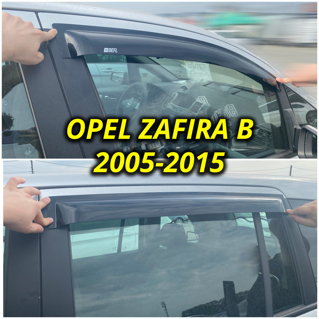 Дефлектори вікон (вітровики) для Opel Zafira B 2005-2015 накладні (DEFL) Q2, фото 1