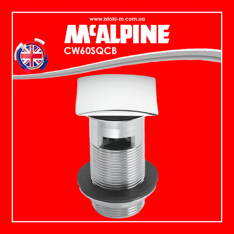 Донний клапан квадрат для раковини 1 1/4" з переливом Сlick-Сlack McALPINE CW60SQCB хром