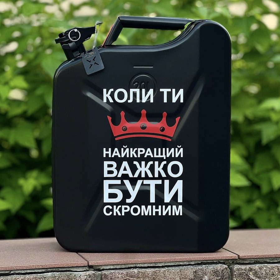 Каністра бар 20 л, чорна, із посудом, міні бар найкращий оригінальний подарунок