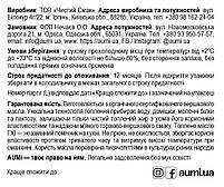 Масло Гхі з ОРГАНІЧНОГО сертифікованого масла, 500мл, банка СКЛЯНА, фото 7