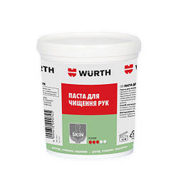 Паста для чищення рук Wurth 1 кг
