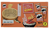 Пак чіпсів Pringles Kyushu Limited Mentaiko Flavor 3 х 53г, фото 8