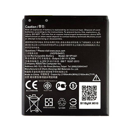 Акумулятор Asus B11P1421 (2150 mAh), фото 1