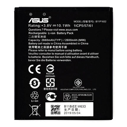 Акумулятор Asus B11P1602 (2660 mAh), фото 1