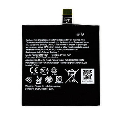 Акумулятор Asus C11P1321 (1850 mAh), фото 1