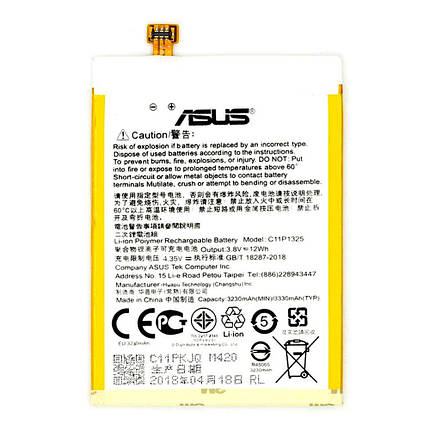 Акумулятор Asus C11P1325 (3300 mAh), фото 1