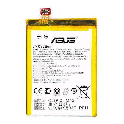 Акумулятор Asus C11P1410 (2500 mAh), фото 1