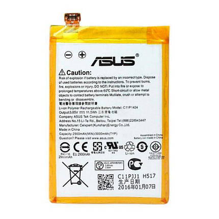 Акумулятор Asus C11P1424 / C11PBCI (3000 mAh), фото 1