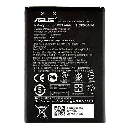 Акумулятор Asus C11P1428 (2400 mAh), фото 1
