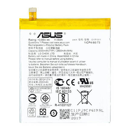 Акумулятор Asus C11P1511 для ZenFone 4 Selfie Pro (3000 mAh), фото 1
