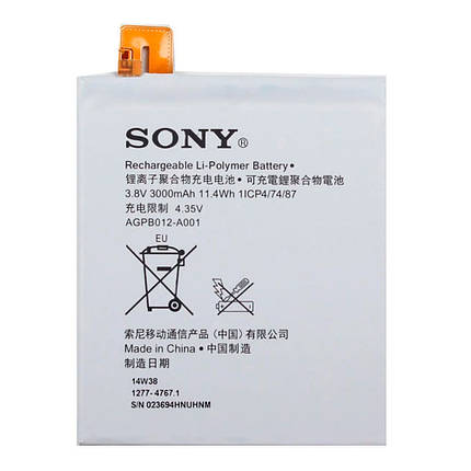 Акумулятор Sony AGPB012-A001 для Sony D5303 / D5306 / D5316 / D5322 Xperia T2 Ultra (3000 mAh), фото 1