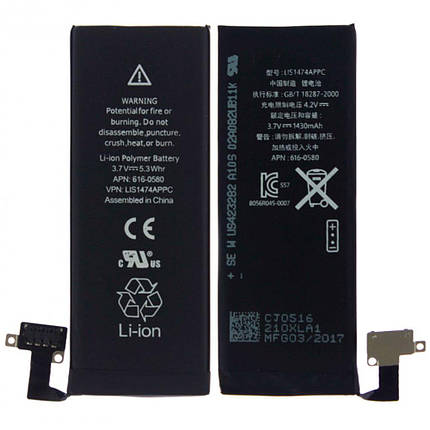 Акумулятор для Apple iPhone 4s (1430 mAh), фото 1