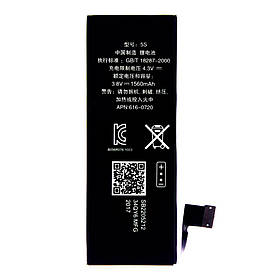Акумулятор для Apple iPhone 5 (1440 mAh)