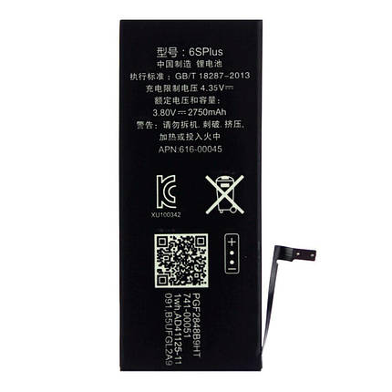 Акумулятор для Apple iPhone 6s Plus (2750 mAh), фото 1