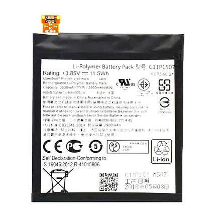 Акумулятор Asus C11P1507 / C11PJC1 (2900 mAh), фото 1