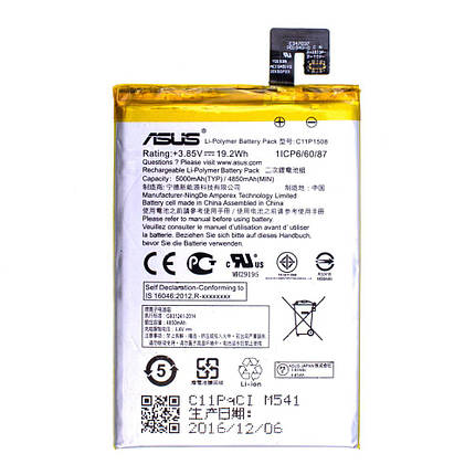 Акумулятор Asus C11P1508 (5000 mAh), фото 1