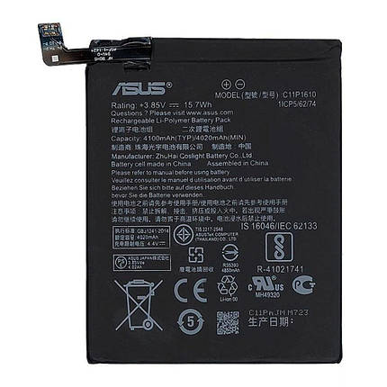 Акумулятор Asus C11P1610 (4100 mAh), фото 1
