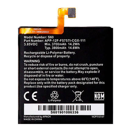 Акумулятор CAT S60 для Caterpillar CAT S60 (3800 mAh), фото 1