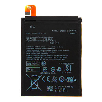 Акумулятор Asus C11P1612 (5000 mAh), фото 1
