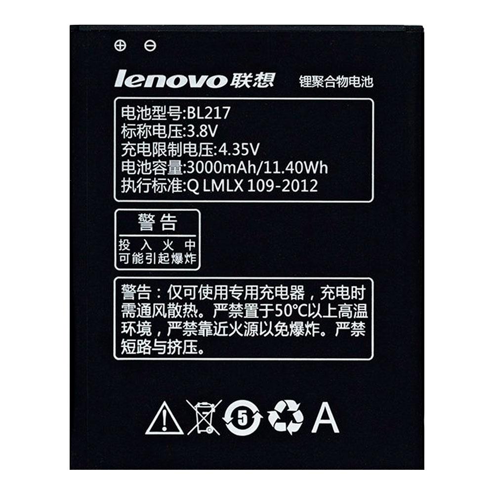 Акумулятор Lenovo BL217 для Lenovo S930 (3000 mAh)