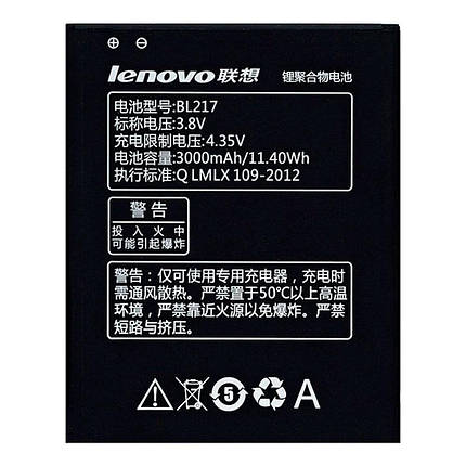 Акумулятор Lenovo BL217 для Lenovo S930 (3000 mAh), фото 1