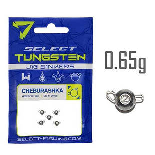 Вольфрамовий вухань 0.65 г (5 шт.) Select