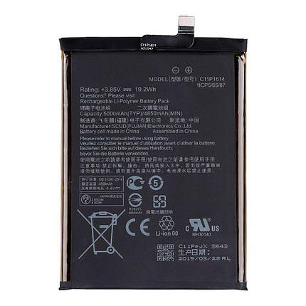 Акумулятор Asus C11P1614 (5000 mAh), фото 1