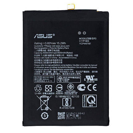 Акумулятор Asus C11P1805 (4000 mAh), фото 1