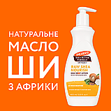 Лосьйон для тіла Palmer's з маслом ши і вітаміном Е 400 мл (5165N), фото 4