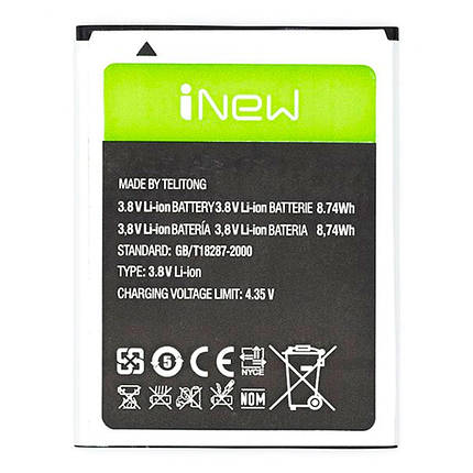 Акумулятор Bravis Ultra / iNeW HD355871AR (1830 mAh), фото 1
