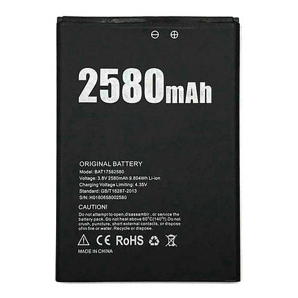 Акумулятор Doogee BAT17582580 (2580 mAh), фото 1
