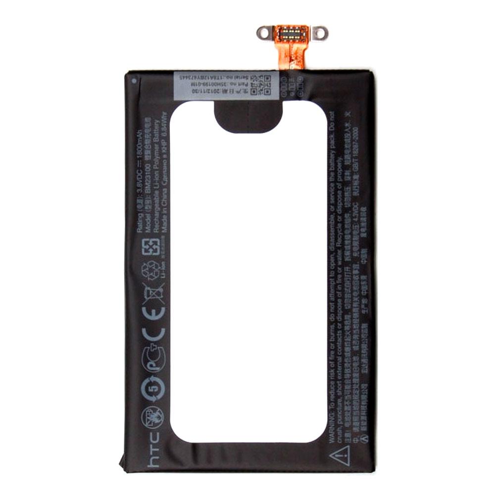 Акумулятор HTC BM23100 / BTR6990B (1800 mAh)